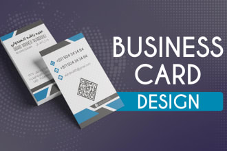 design a business card for you and your company