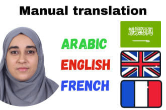 provide a manual translation arabic french english