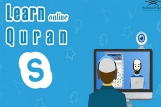 do teach holy quran