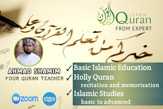 be your online quran and arabic teacher