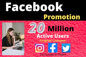 do promote your socail media account