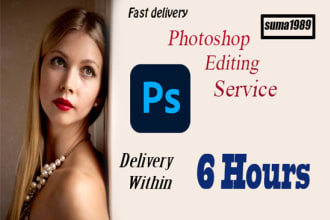 do quick adobe photoshop edit and retouch within 6 hours