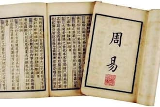 fengshui divinationchinese book of changes