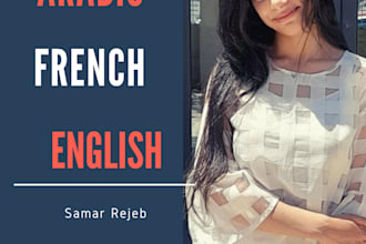 translate french arabic and english