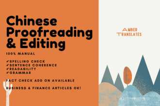 proofread and edit your chinese translated document
