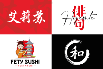 design a unique chinese or japanese logo