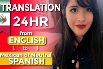 translate from english to mexican spanish or neutral spanish