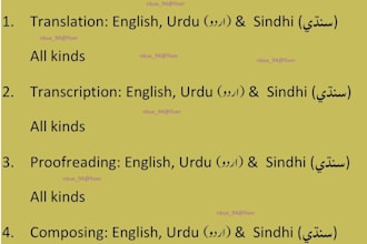 do english urdu sindhi translation