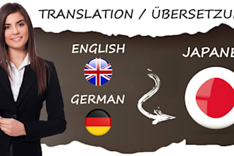 translate from english or german to japanese manually