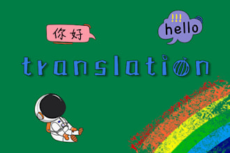 translation I am good at