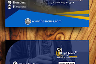 create professing   business card for you