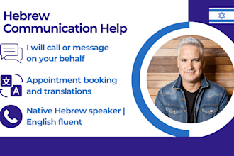 communicate with israeli hebrew speakers on your behalf