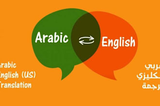 translate medical articles or reports