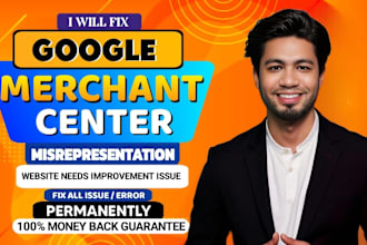 permanently fix google merchant center suspension misrepresentation issue
