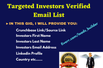 provide investors, venture capital, private equity investors email list building