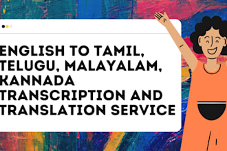 translation in english to south indian languages