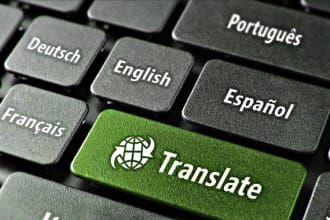 translate english to spanish, and spanish to english