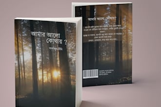 design custom low no content book cover