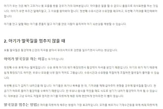 translate from english to korean and korean to english
