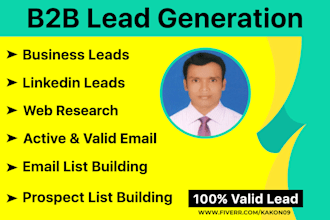 do b2b lead generation and prospect email list all targeted industries