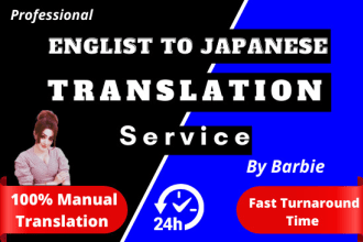 translate japanese to english and viceversa within 24h