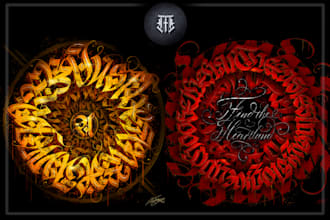 Hot Deals!  create outstanding calligraphy circle art