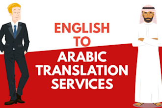 translate english to arabic, arabic translation