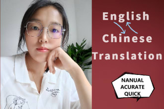 get you a perfect chinese translation to and from english