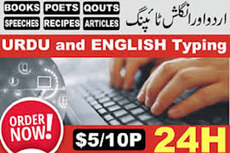 do any type of urdu typing work in ms word