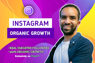 do instagram marketing or promotion for fast organic growth