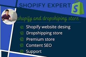 create several types of shopify or dropshipping store design