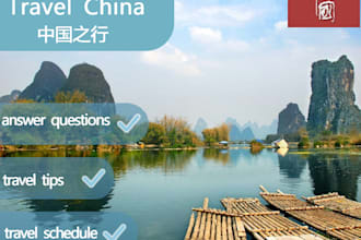 answer questions about travel in china