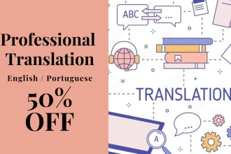 translate english to portuguese or portuguese to english