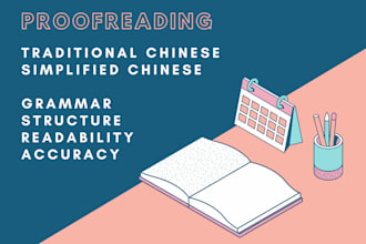 proofread and edit in both traditional and simplified chinese