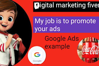 google page ads public