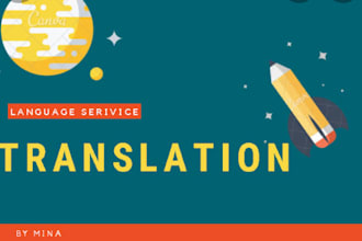 do typing and translation work