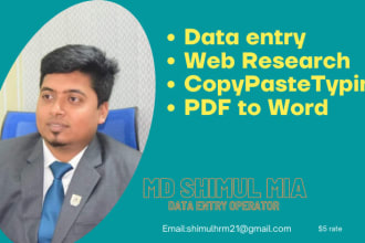do data entry, data management and collection