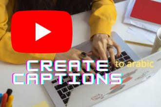 translate your youtube videos into arabic