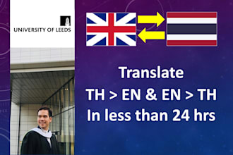 translate english to thai in less than 24 hours