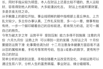 translate english subtitles, manuscripts, copywriting and write chinese resumes