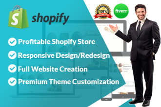 redesign your shopify website and dropshipping store