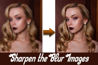 sharpen the blur photos