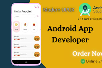 be your android development