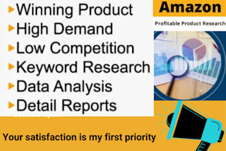 do product hunting for you