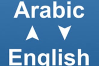 translate english to arabic and vice versa
