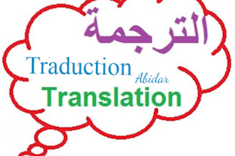 provide flawless english to french translation