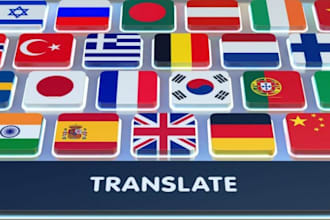 can translate any text you want