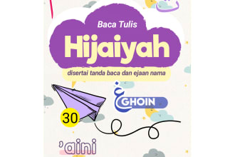 hijaiyah flash cards for your child