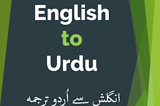 translate english into urdu and urdu into english