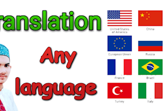 to transition english to any languages
